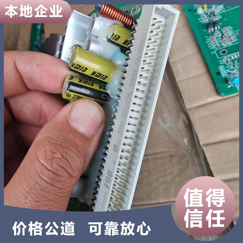 电路板回收电镀残渣现款现结