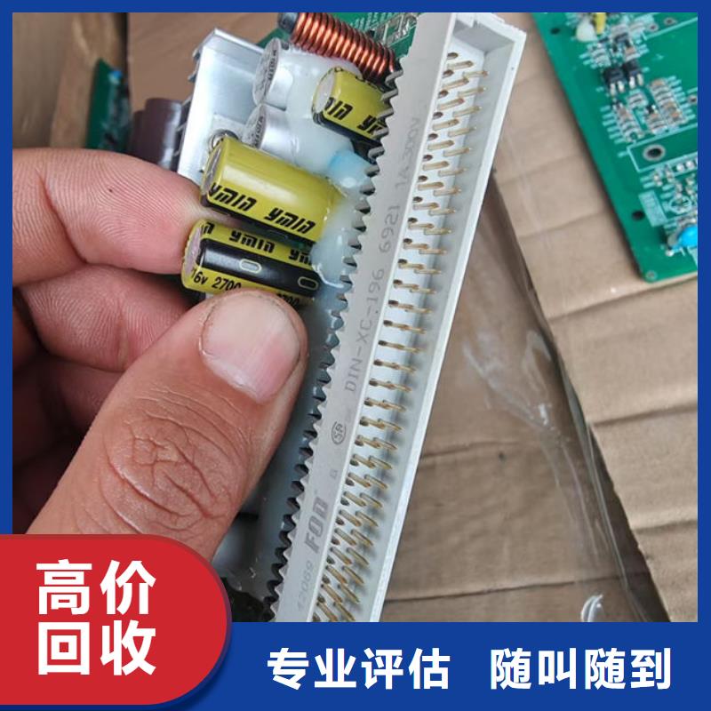 电路板回收二手光伏板值得信任