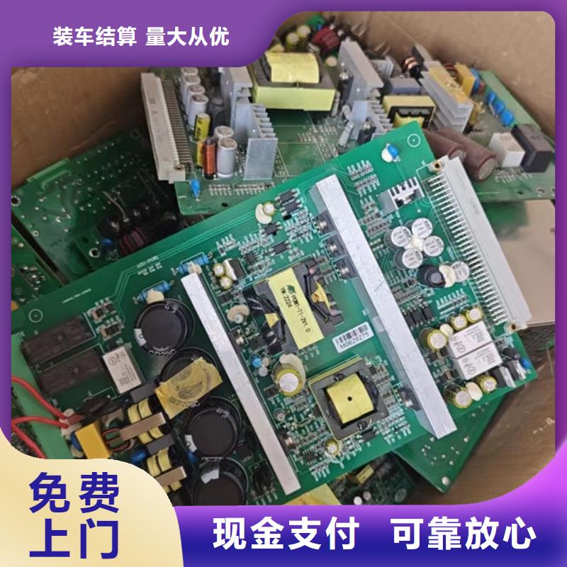 电路板光伏组件回收厂家量大从优