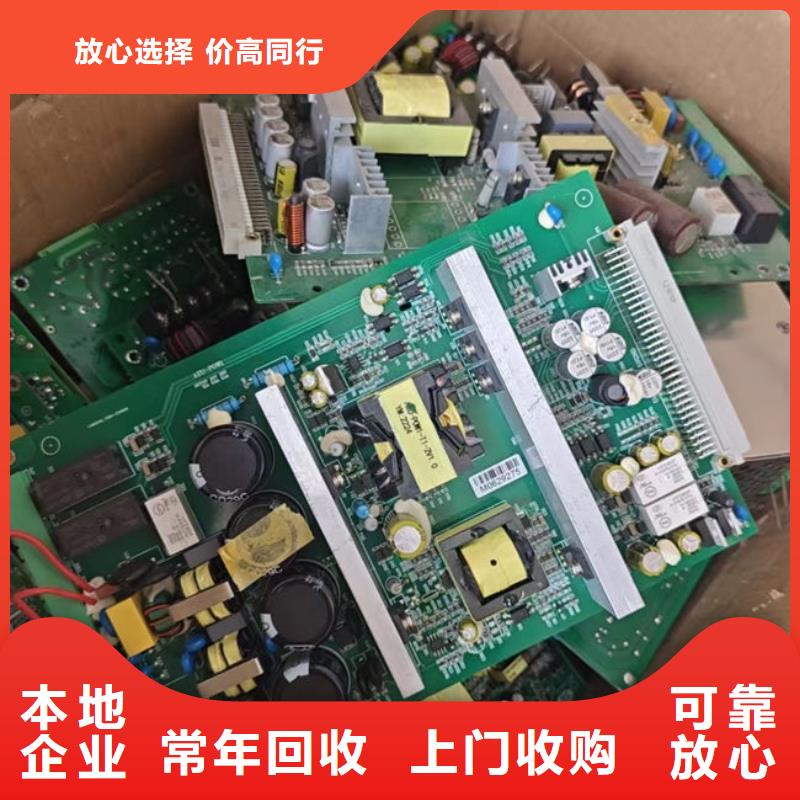 回收
广告大屏本地回收