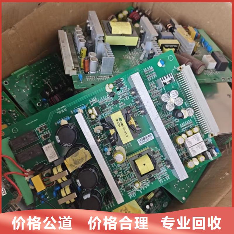 
广告大屏上面回收