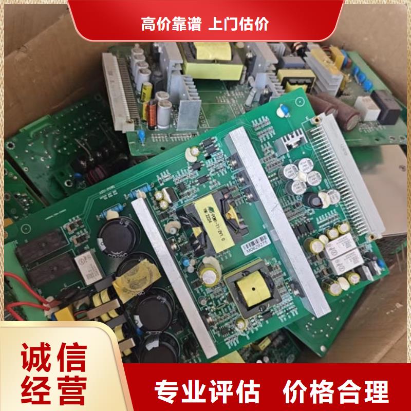 回收
广告大屏本地回收