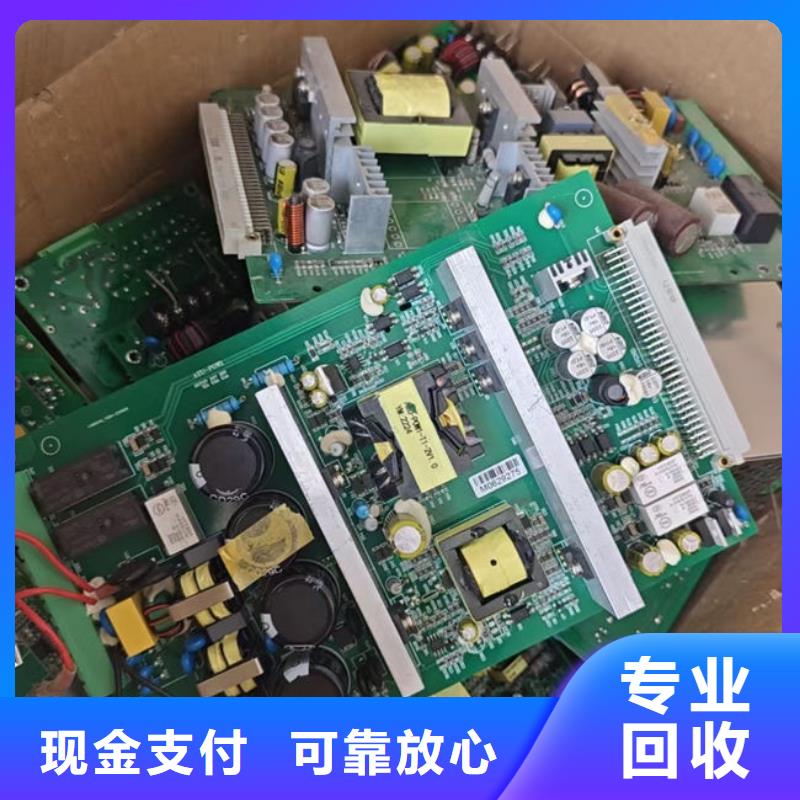 电路板_太阳能光伏板回收厂家专业评估