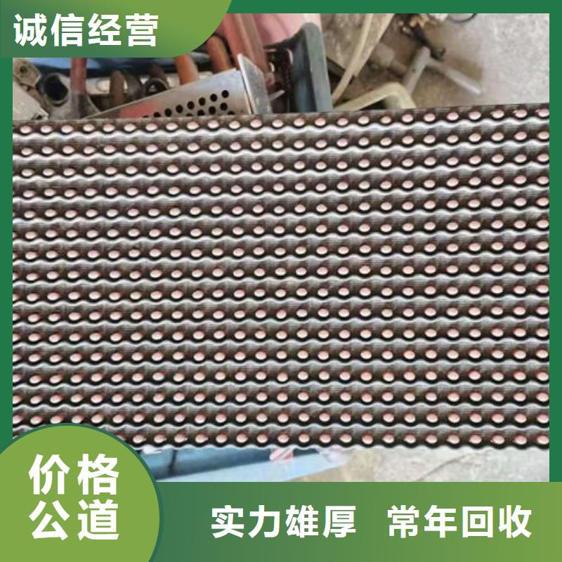 电路板光伏组件回收厂家量大从优