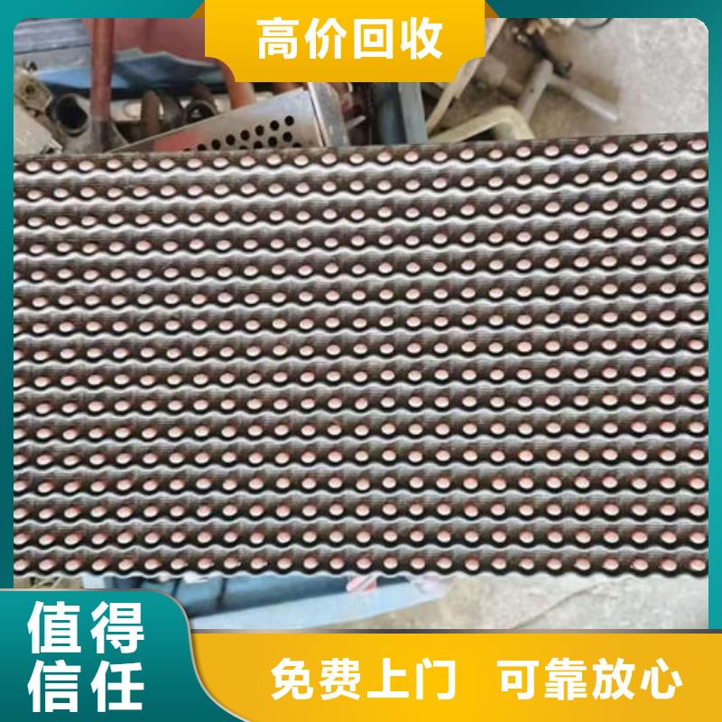 电路板_回收太阳能发电板快速