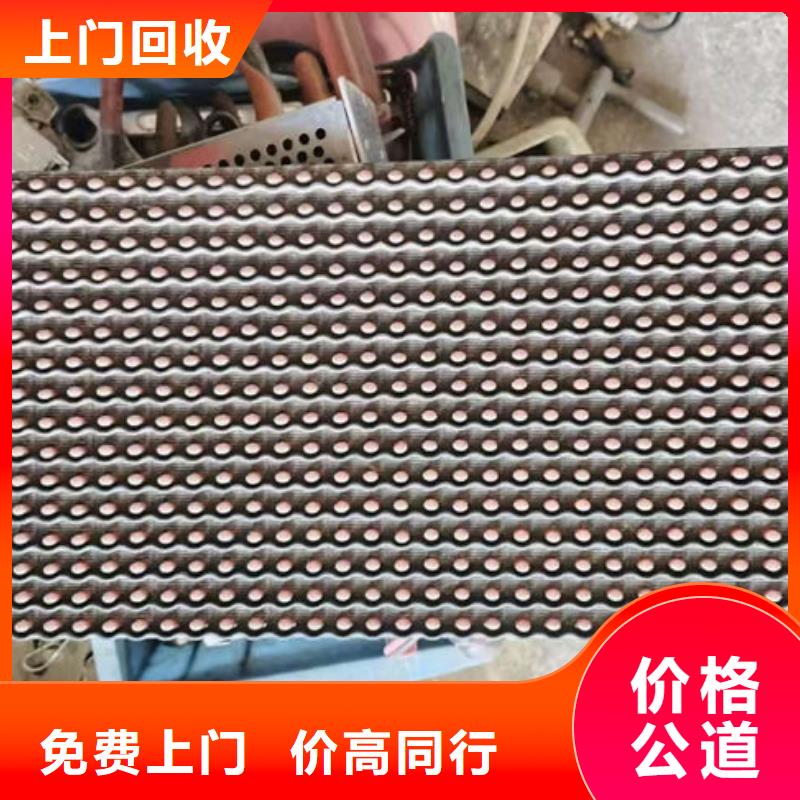回收led显示屏上门回收