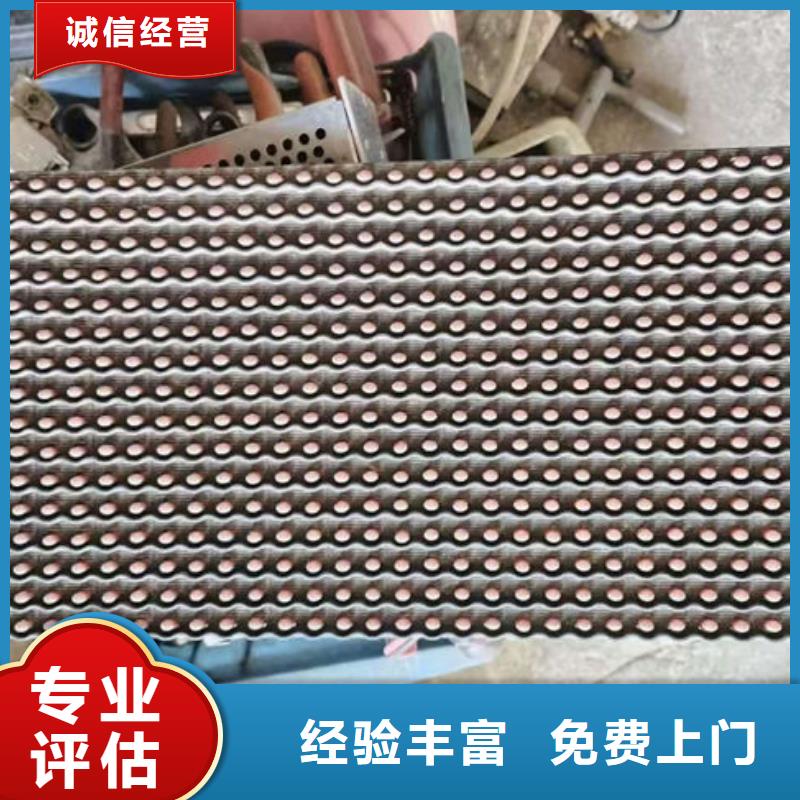电路板_太阳能光伏板回收厂家专业评估