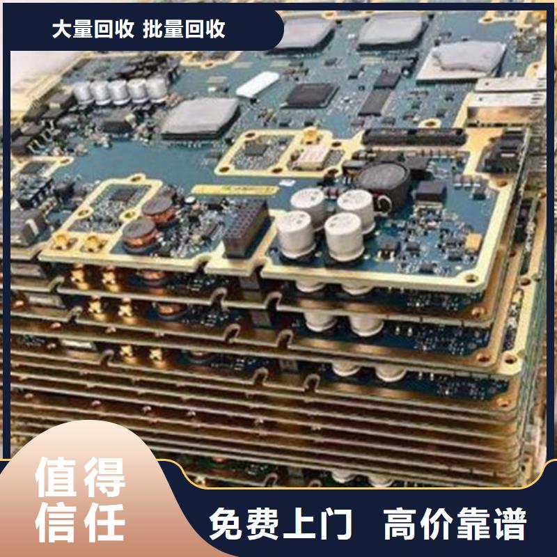 
led灯箱回收公司