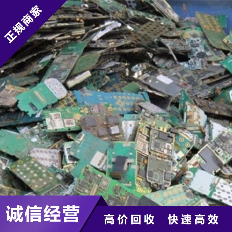 电路板-【太阳能光伏板回收厂家】一站式回收