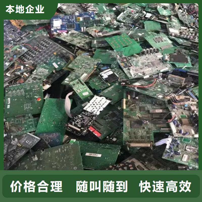 
广告大屏上面回收