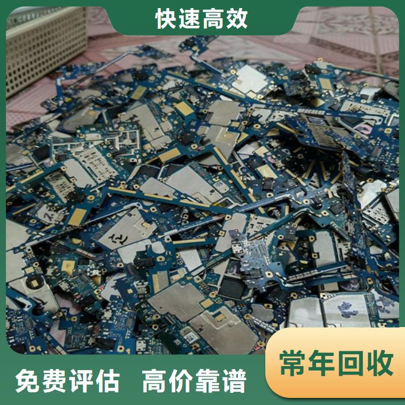 电路板,太阳能光伏板回收厂家免费上门