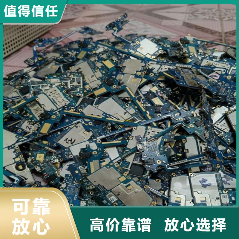 汕头市汕头高新区
led灯箱回收公司