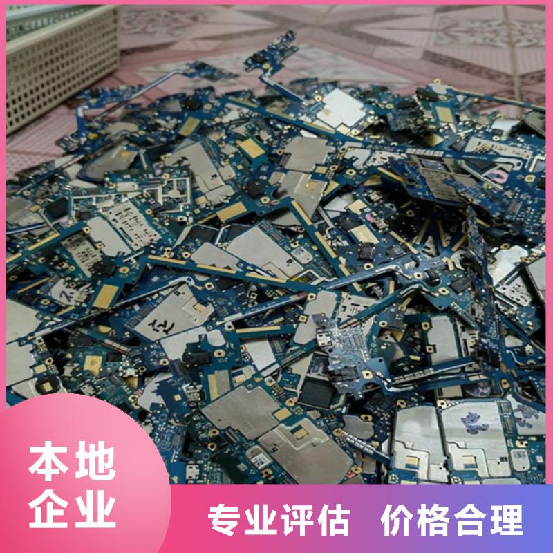 回收
广告大屏本地回收