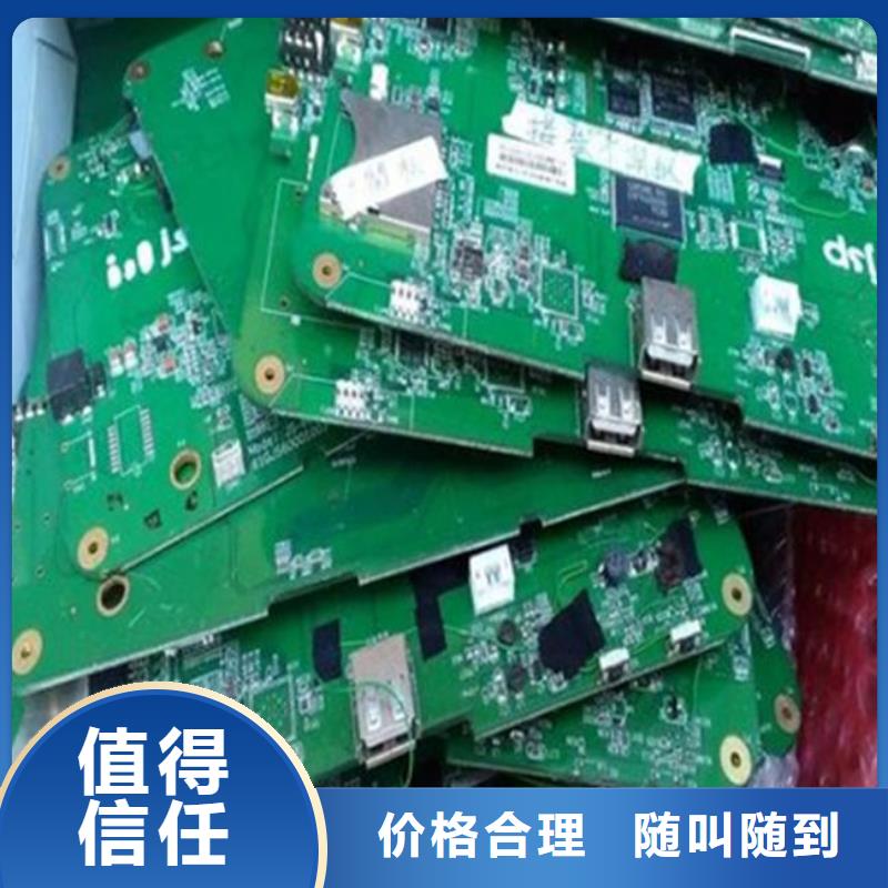 回收led显示屏上门回收