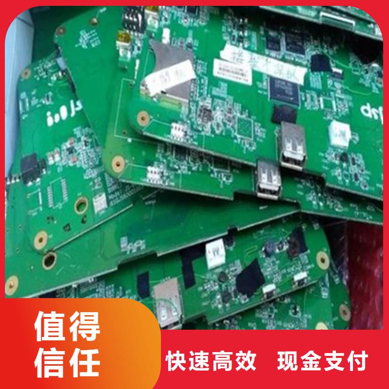 回收
led灯箱上门回收