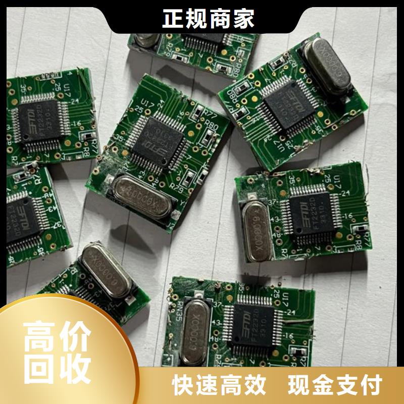 回收
led灯箱上门回收