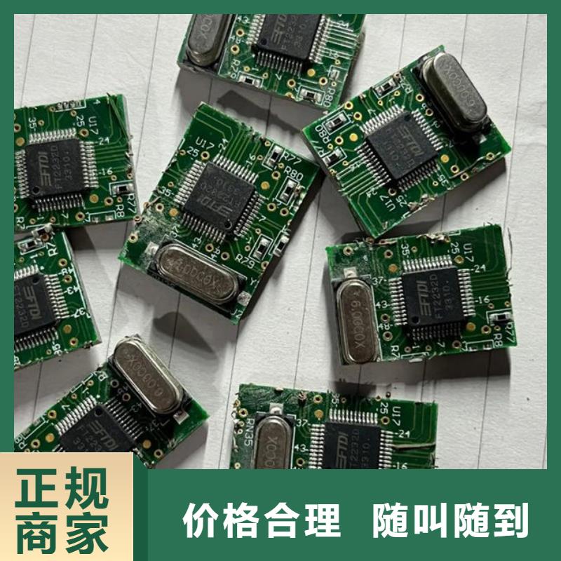 电路板,回收废旧光伏板专业评估