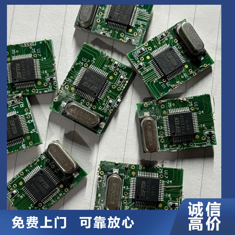 
广告大屏回收商家