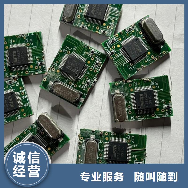 电路板回收太阳能光伏板专业评估