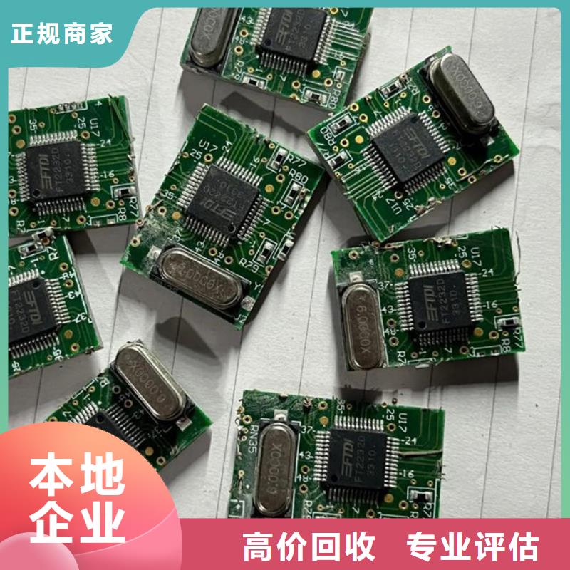 led显示屏回收商家