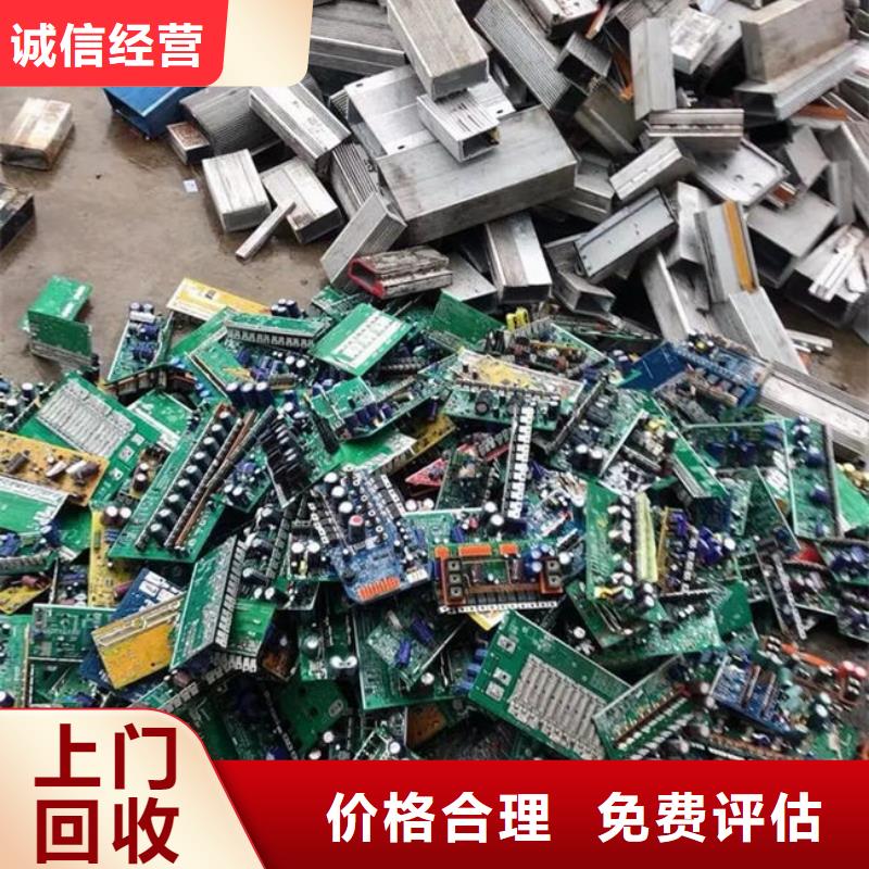 电路板回收太阳能光伏板专业评估