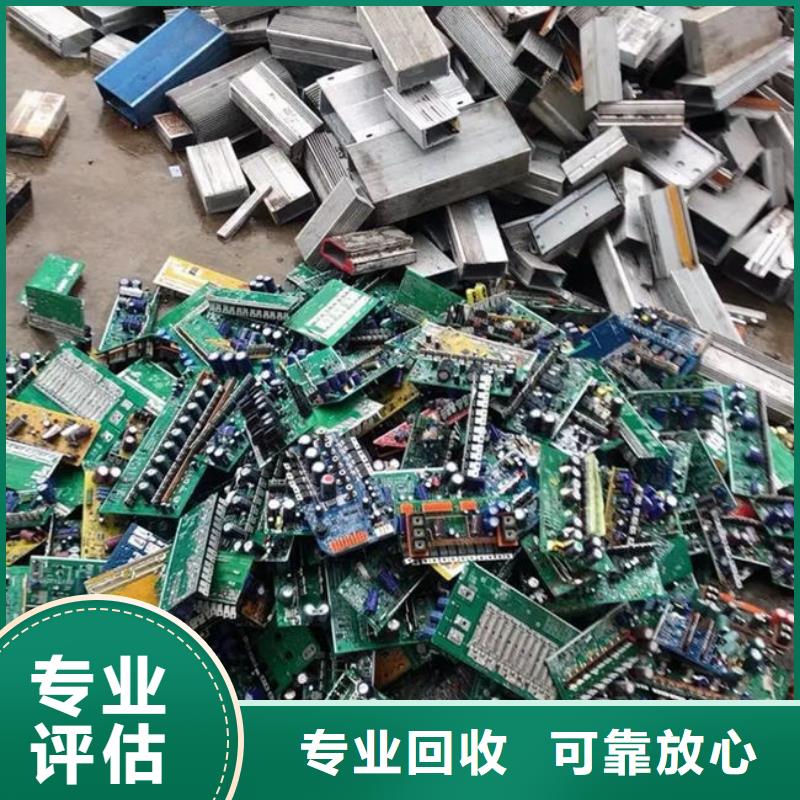 回收
通讯电路板诚信回收