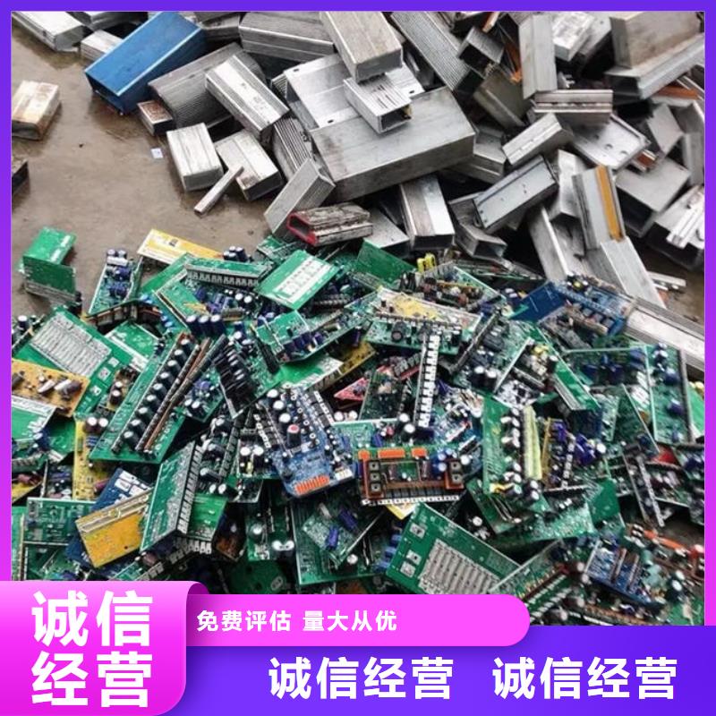 
广告大屏上面回收