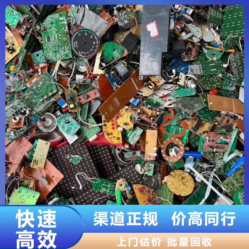 电路板【光伏组件回收厂家】出价高