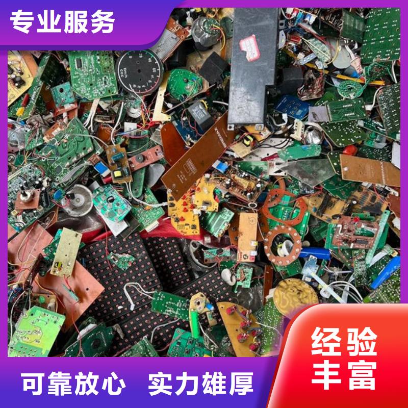 电路板光伏组件回收厂家量大从优