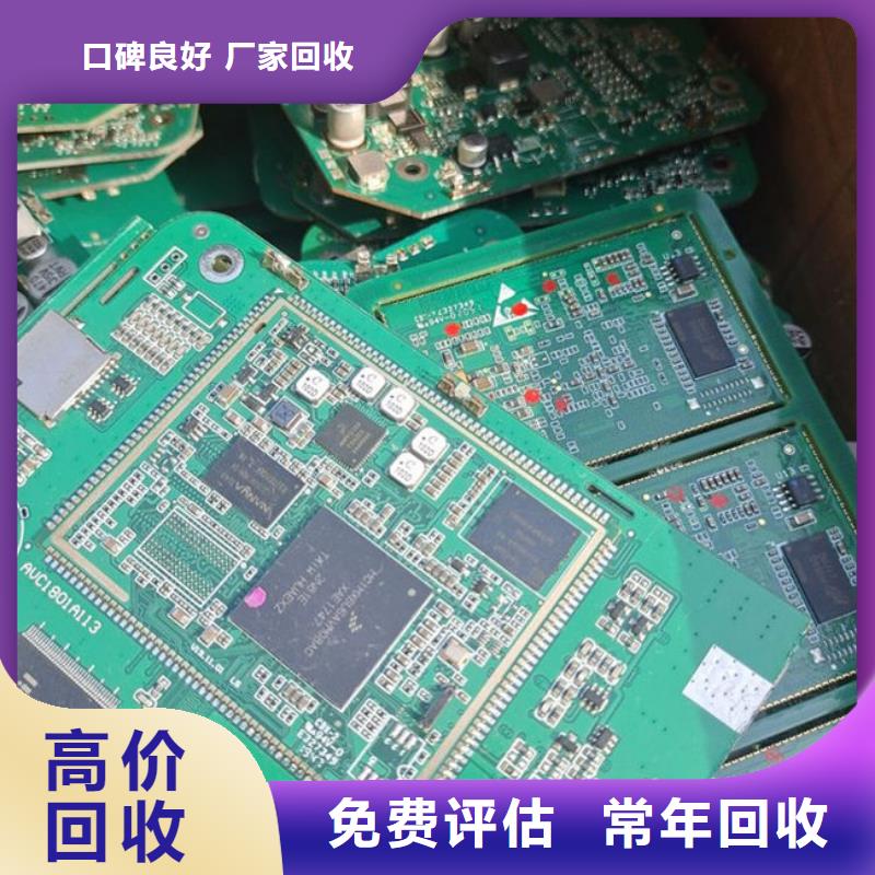 led显示屏回收价格