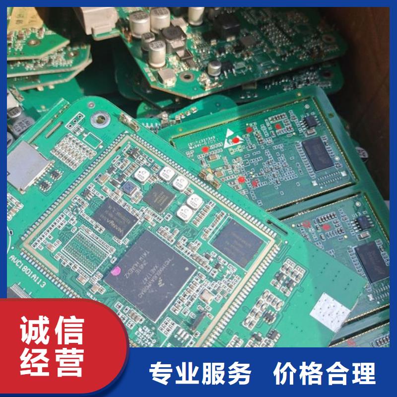 电路板回收太阳能光伏板专业评估