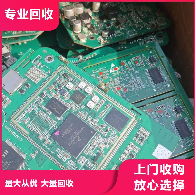 电路板回收太阳能光伏板专业评估