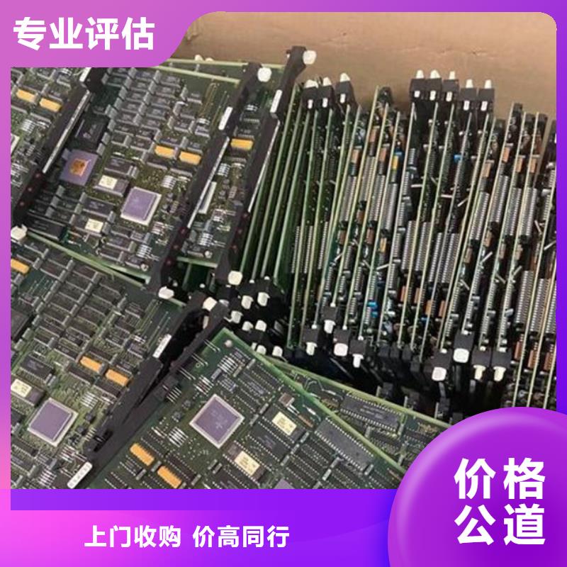回收led显示屏上门回收