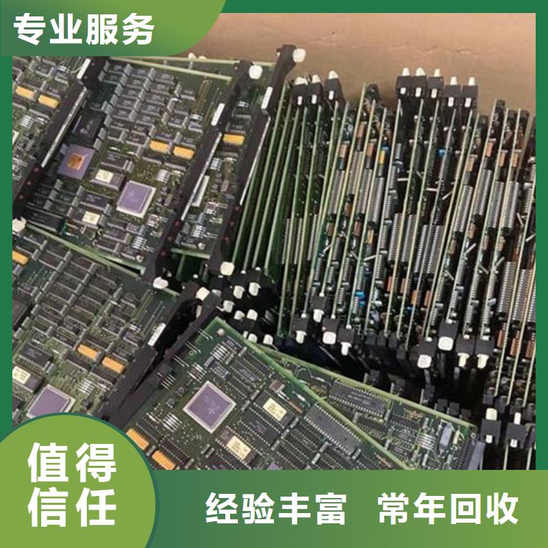 回收
显示屏电路板诚信回收