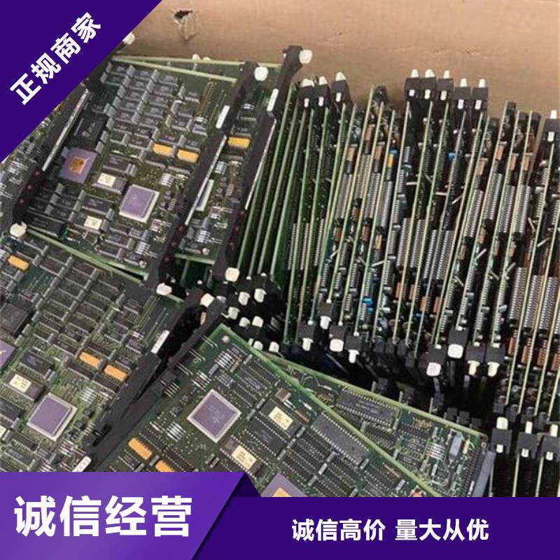 
显示屏电路板回收价格