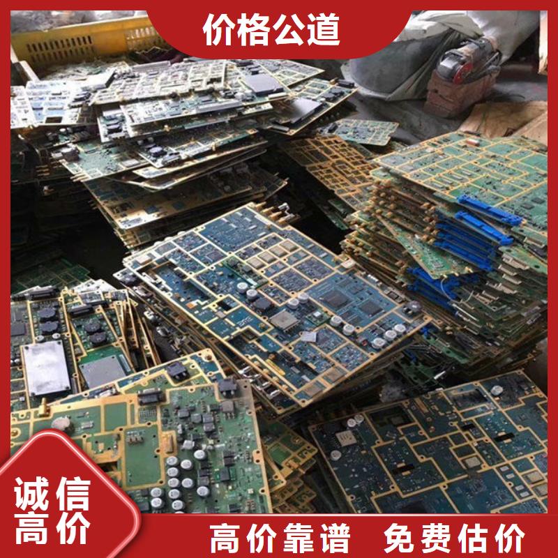 回收led显示屏上门回收