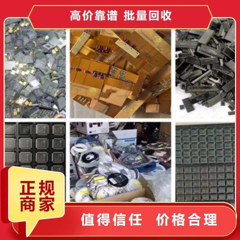 回收
通讯电路板诚信回收