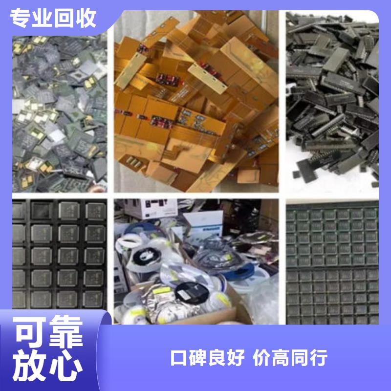 【电路板回收光伏板装车结算】