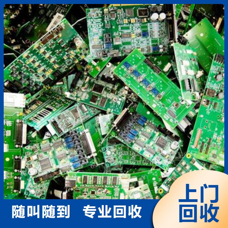 led显示屏回收公司