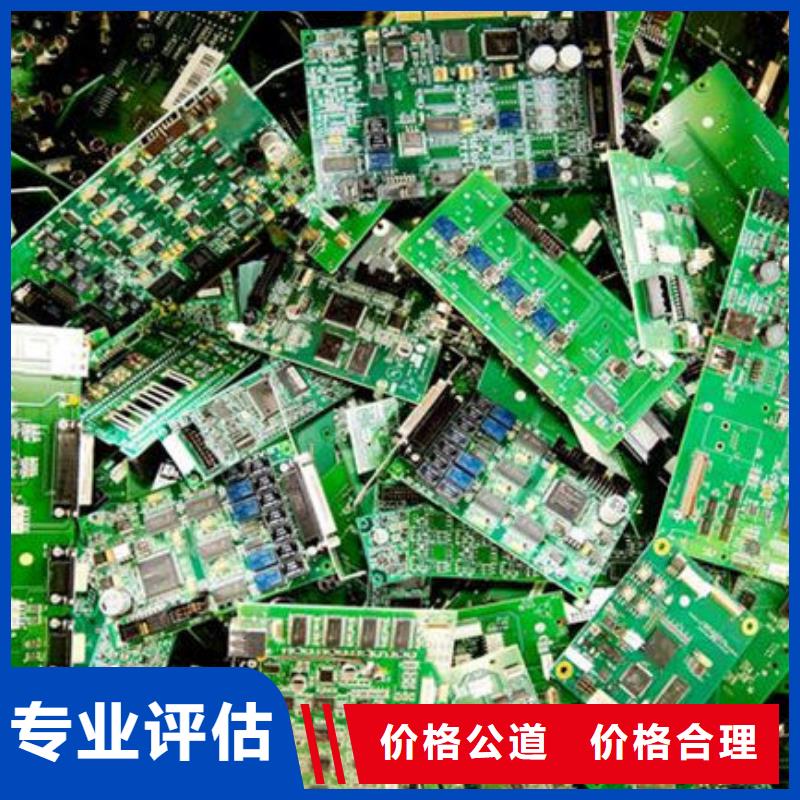 电路板回收电镀残渣现款现结