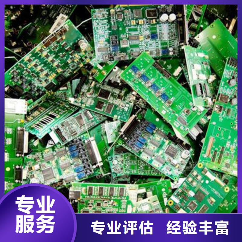 
通讯电路板回收价格