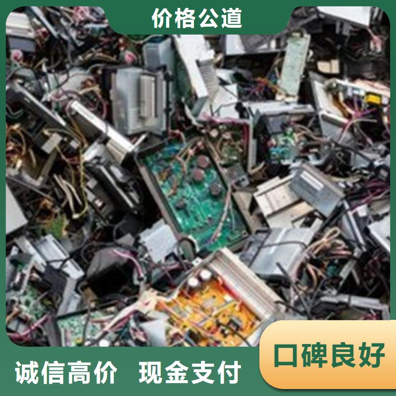 佛山市北滘镇
通讯电路板回收价格