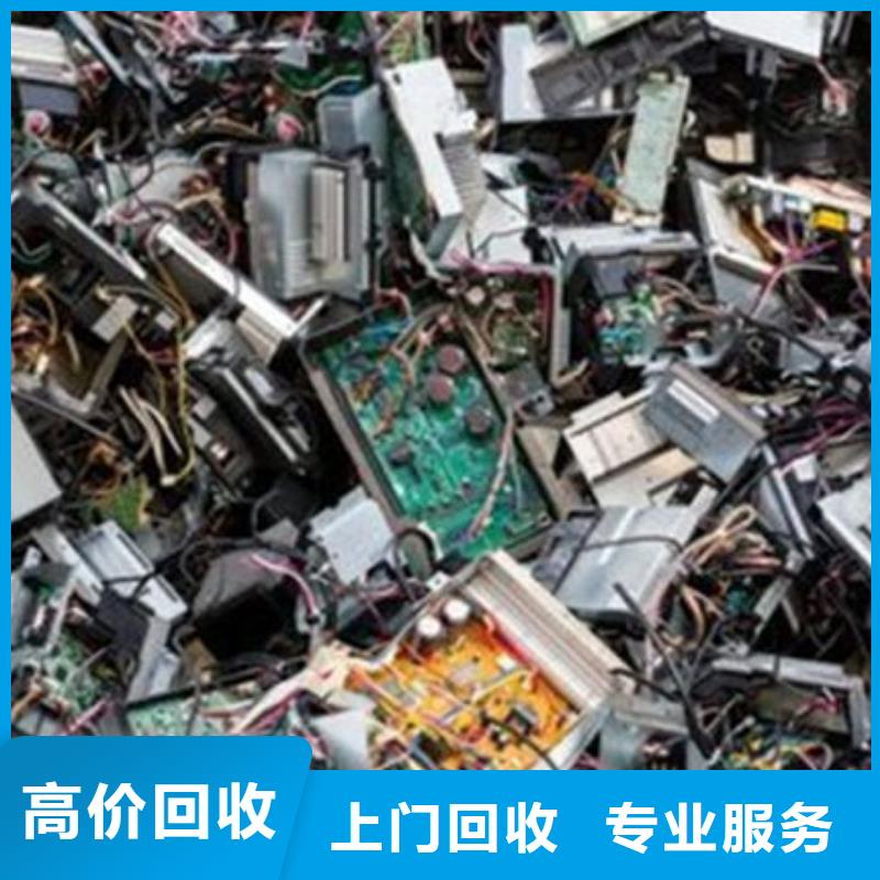 【电路板回收光伏板装车结算】