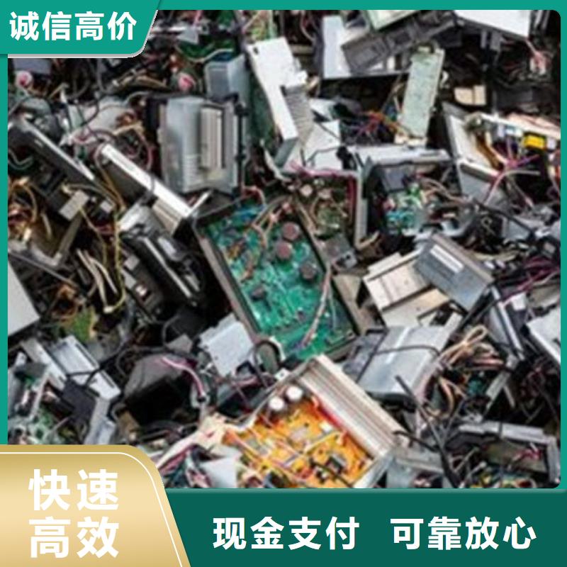 电路板回收废旧光伏板诚信经营