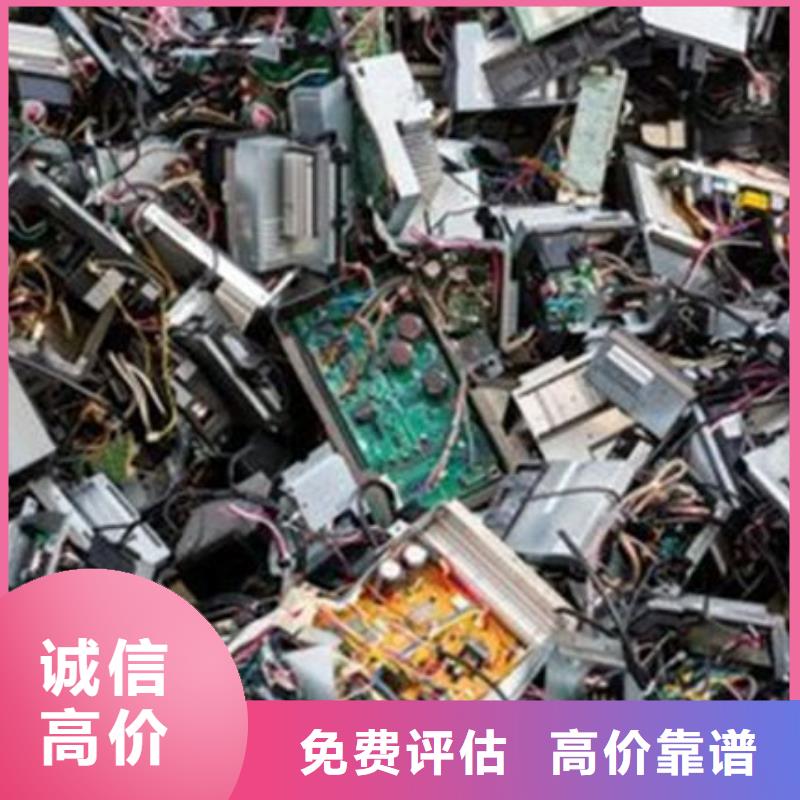 电路板太阳能光伏板回收厂家正规商家