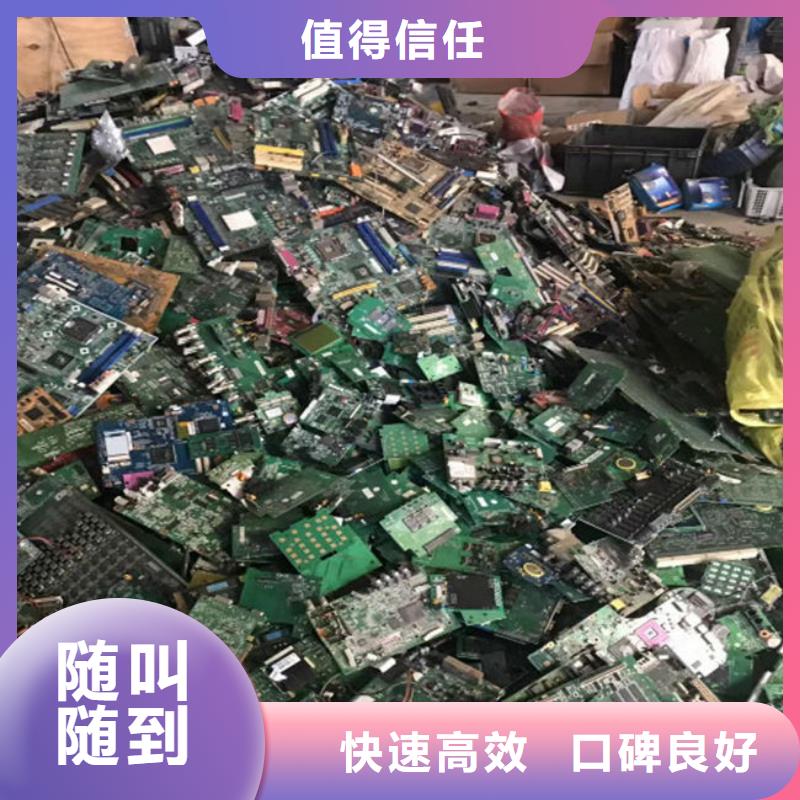 电路板【含铜泥回收】服务好