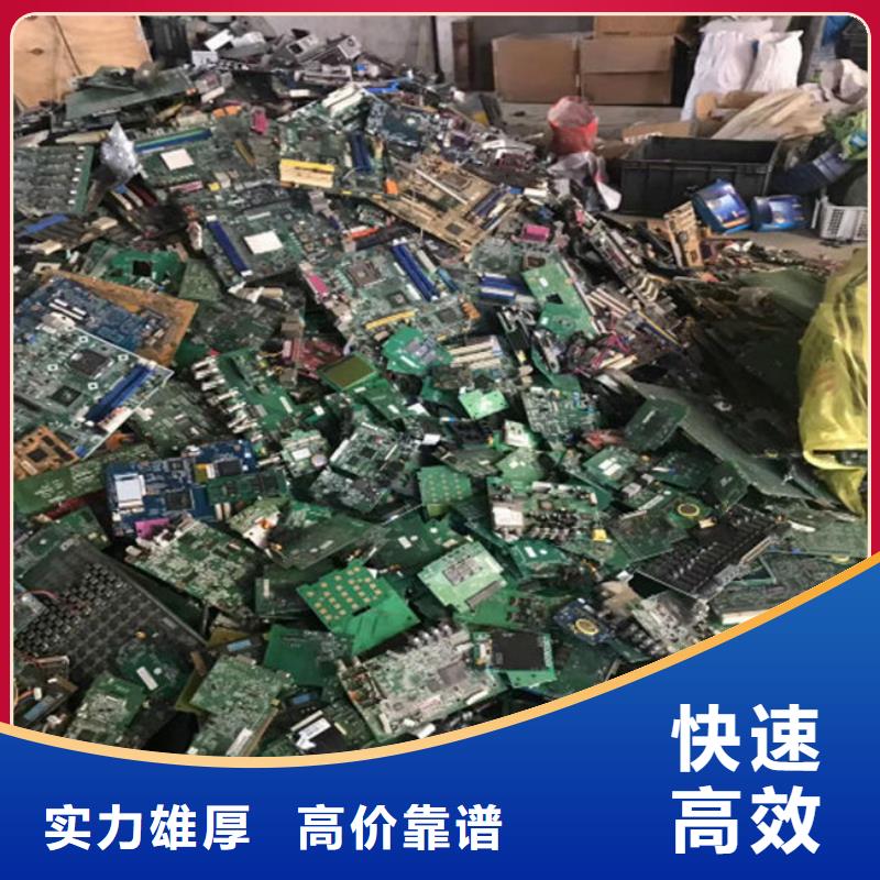 
显示屏电路板回收价格