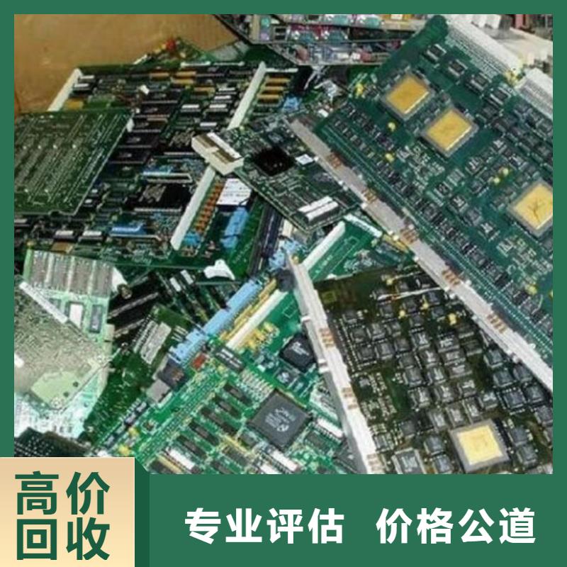 电路板回收二手光伏板值得信任
