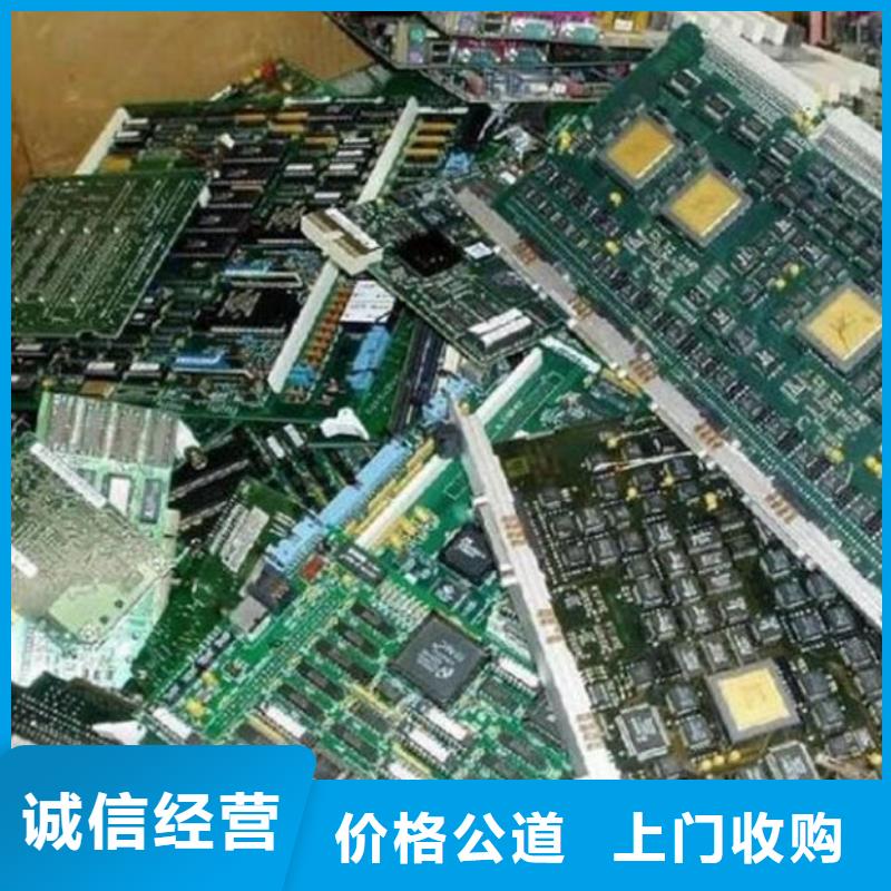 电路板回收废旧光伏板一站式回收