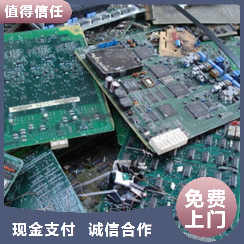 电路板回收废旧光伏板诚信经营